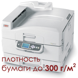 Принтер OKI C9650n