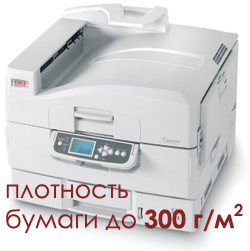 OKI C9650n (01206101)