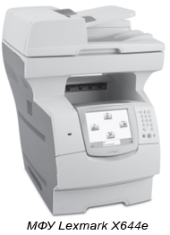 Монохромное МФУ Lexmark X644e